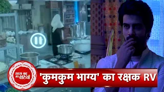 Kumkum Bhagya: RV proves Poorvi & Prachi Innocent| SBB