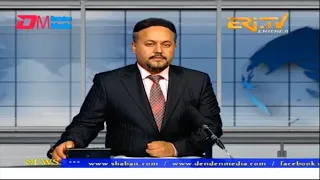 News in English for August 22, 2022 - ERi-TV, Eritrea