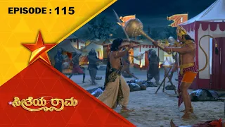 Rama Sets Up The WAR | SeetheyaRama | Full Episode 115 | Star Suvarna