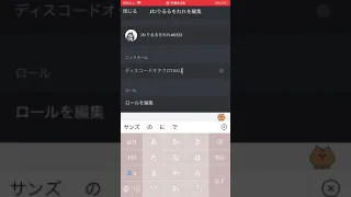 ディスコードでBANされたときのたいしょほう