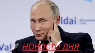 НОВОСТИ Набиуллина выступила против «линии Путина»