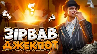 ВІДКРИВ НАЙДОРОЖЧІ КОНТЕЙНЕРИ В GTA 5 RP І ЗІРВАВ ДЖЕКПОТ 🤑 NEXUS RP