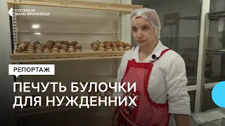 Як в Івано-Франківську при церкві працює соціальна пекарня