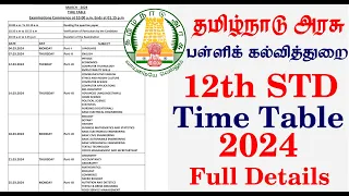 12th Public Exam Time Table 2024 Tamil Nadu | 12th பொதுத்தேர்வு அட்டவணை 2024 Tamil Nadu |