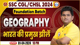 SSC CGL & CHSL, SSC CHSL Geography, भारत की प्रमुख झीलें Geography Class, Geography Class by RWA