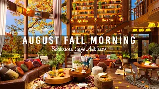 August Fall Morning ☕ Bookstore Cafe Ambience with Smooth Piano Jazz Music to Working,Studying,Focus