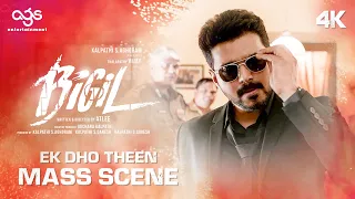 Ek Do Teen Mass Scene | Bigil | Vijay | Nayanthara | AR Rahman | Atlee | AGS Productions