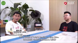 [Eng Sub] Chief Director of Faith Makes Great Has Something to Say about Wang Yibo’s Acting 20210618