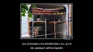 Мои находки - Раскривушка-поскребушка