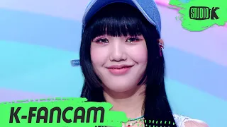 [K-Fancam] 오마이걸 미미 직캠 'Dun Dun Dance' (OH MY GIRL MIMI Fancam) l @MusicBank 210514