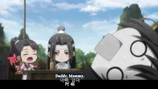 [애니/진정령] 마도조사(魔道祖师) 중에서/아원, 나한테는 뭐라고 부를꺼야?/Wei Wuxian&Lan Wangji/Mo Dao Zu Shi