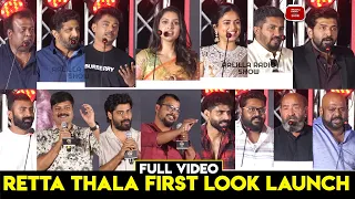 Retta Thala First Look Launch Full Video | Arun Vijay | Siddhi Idnani | Tanya | Kris Thirukumaran