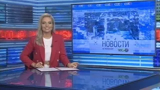 Новости Новосибирска на канале "НСК 49" // Эфир 28.07.21