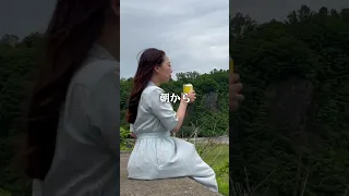 【北海道】食とワインを味わい尽くす初夏の余市へと皆さまをお連れします！ #shorts