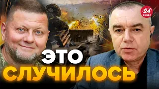 🔥СВИТАН: Россияне ПОПЛЫЛИ! Кремлю уже не до НАСТУПЛЕНИЯ