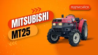 Mitsubishi MT 25 японський трактор