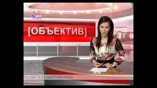 Новости Бугульмы в программе Объектив от 29.04.2013 г.