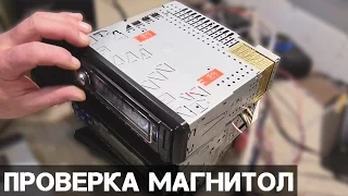 📼Проверка найденных магнитол📦Мои находки на свалке в Германии