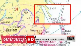 North Korean atlas recognizes Crimea as part of Russia