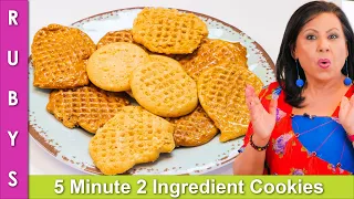 5 Minute 2 Ingredient No Flour Biscuits or Cookies Recipe in Urdu Hindi - RKK