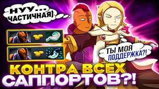 САППОРТ АНТИ-МАГ - САМЫЙ СИЛЬНЫЙ САППОРТ В ДОТЕ?! Новая мета в патче 7.33!