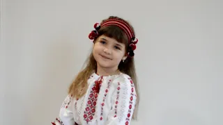 "Я маленька україночка" - Яремчук Христина