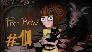 Fran Bow #10 Великий Волшебник