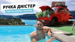 ДНІСТЕР | Альтернатива морю!? Огляд нової бази, пляжі, апельсинові світанки. Не все включено!