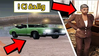 أهم 6 شخصيات لولاهم لكانت سلسلة GTA غير موجودة نهائياً !