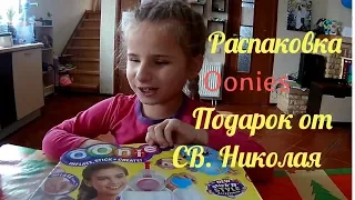 Жизнь незрячей девочки. Распаковка OONIES. Подарок от СВ. Николая