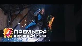 Восхождение Юпитер (2014) HD трейлер | премьера 24 июля