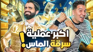 تحدي المعلومات - عالم المجوهرات الفاحش 💎 😨 !