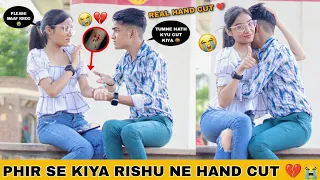 Real Hand Cut ✂️ Phir Se Kiya Rishu Ne Hand Cut 💔 ( Gone Extremely Wrong 😭 ) | Justin Romio