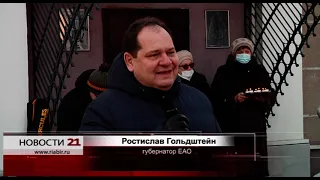 Траурным митингом биробиджанцы почтили память жертв Холокоста