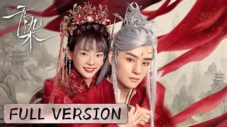 Full Version | Entangled love and hate between lovers in two reincarnations | [Love in Devil 无染]