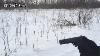 ТТ 7.62х25 Под заказ!