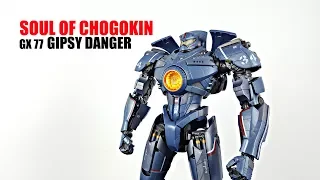 Review SOUL OF CHOGOKIN GX 77 Gipsy Danger ( English sub )