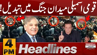 National Assembly Maidan Jang | News Headlines 4 PM | 3 March 2024 | Express News