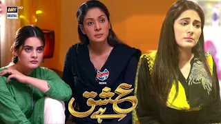 Minal Khan Emotional Scene | Ishq Hai 2nd Last Episode | Presented by Express Power