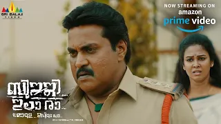 Bujji Ila Raa (Molae Ivide Vaa) Malayalam Full Movie Streaming on Amazon Prime Video |Sunil, Dhanraj