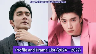 Chen Zhe Yuan and Gao Wei Guang | Profile and Drama List (2024－20??) |