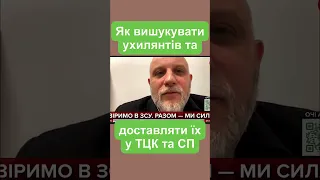 Поліція має права вас затримати лише для доставки у ТЦК та СП для складання адмінпротоколу, але ….