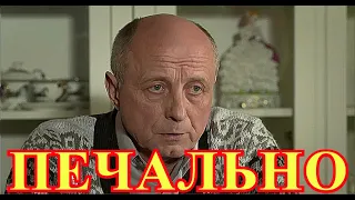 Соседи нашли тело актера...5 минут назад сообщили о трагедии с Александром Сириным...