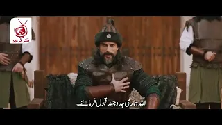 Malazgirt 1071 turgut bey movie full trailer in urdu subtitles