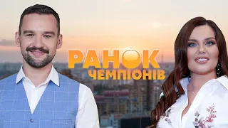 «Ранок Чемпіонів» на #Україна24 // 22 жовтня