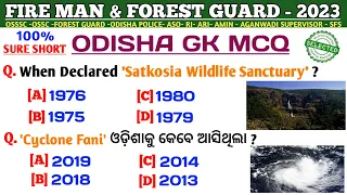 Fireman and Forest Guard Odisha Gk | Osssc Forest Guard Questions | Odisha Gk | Osssc Odisha Gk |