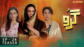 Guru - Teaser Episode 24 | Ali Rehman -  Zhalay Sarhadi | Express TV