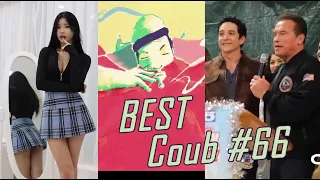 BEST Coub #66 | Funny Videos | BEST Cube | Приколы🤣