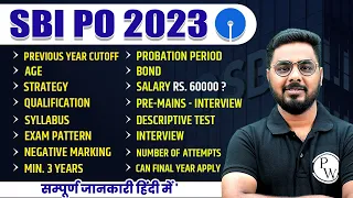 SBI PO 2023 | SBI PO QUALIFICATION, SALARY, SYLLABUS, EXAM PATTERN, INTERVIEW | COMPLETE DETAILS