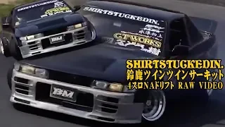 SUZUKA TWIN - RAW NA SR20 DRIFTING